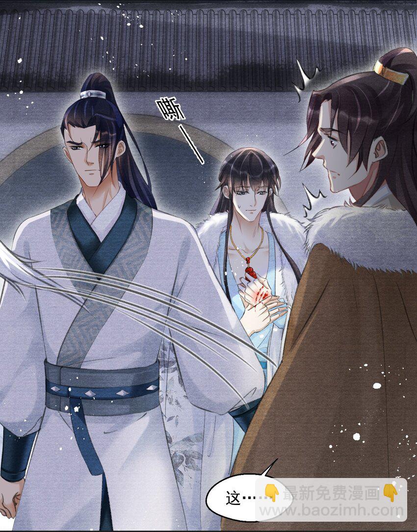 015 贵才要踩！-第15话