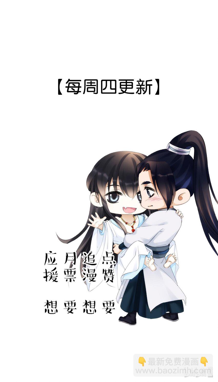 015 贵才要踩！-第15话