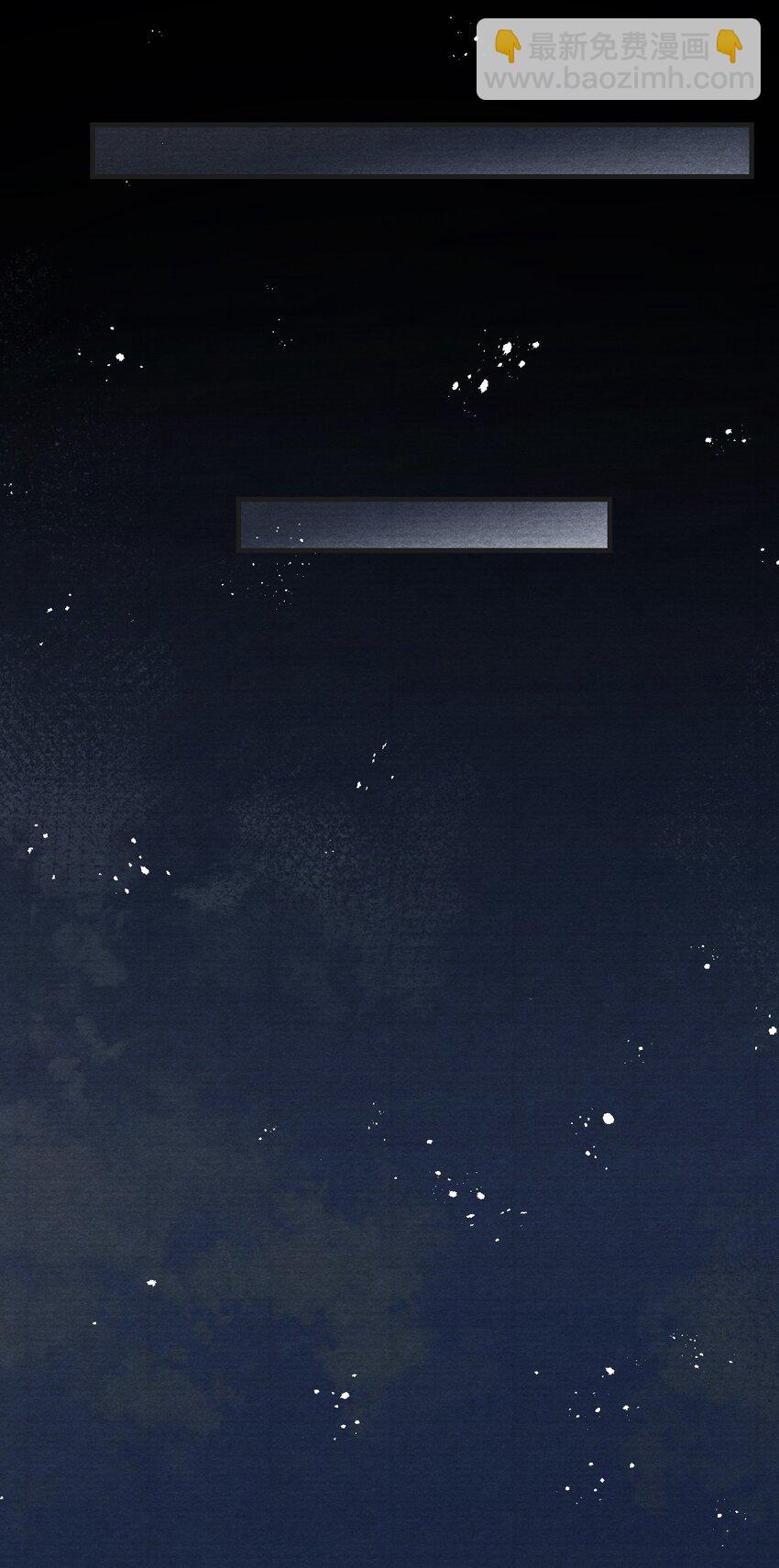 015 贵才要踩！-第15话