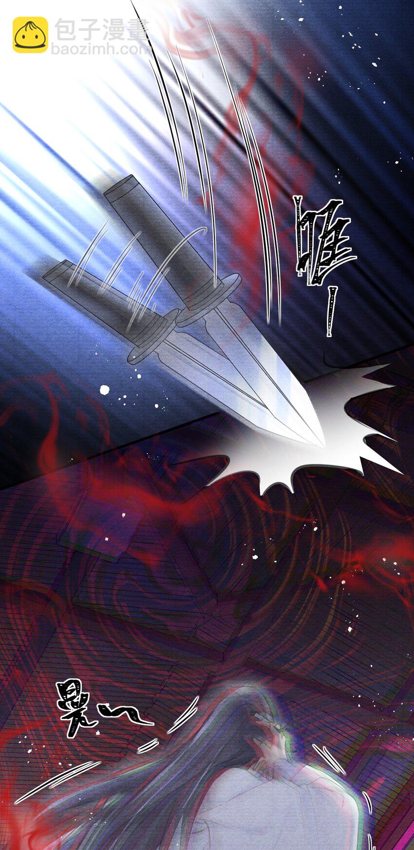 017 观月阁的悲鸣-第17话