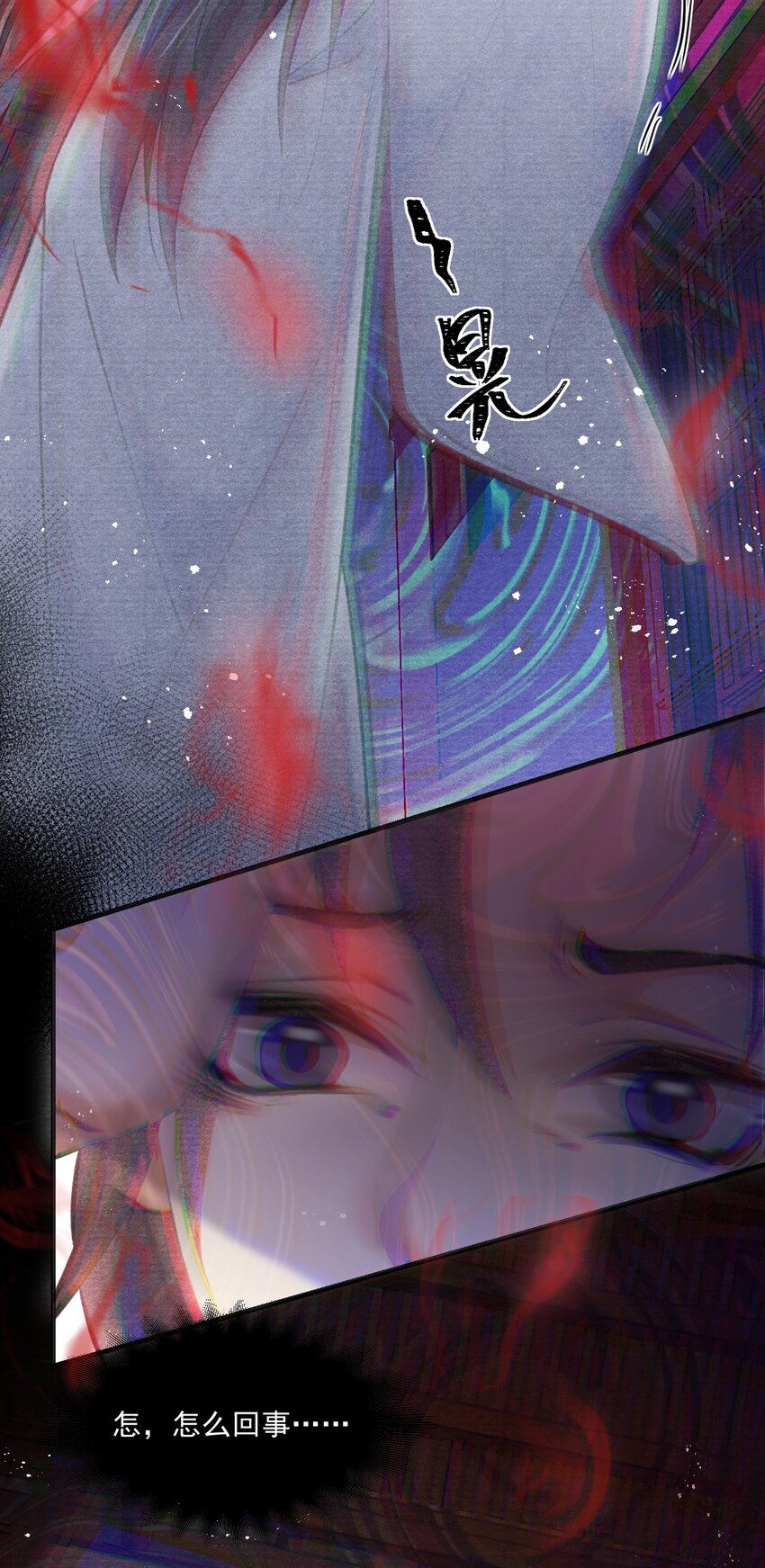 017 观月阁的悲鸣-第17话