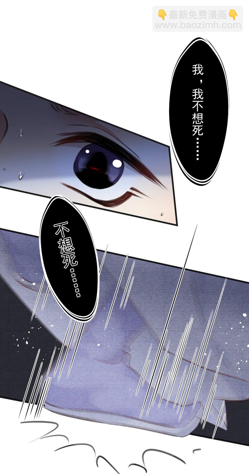 017 观月阁的悲鸣-第17话