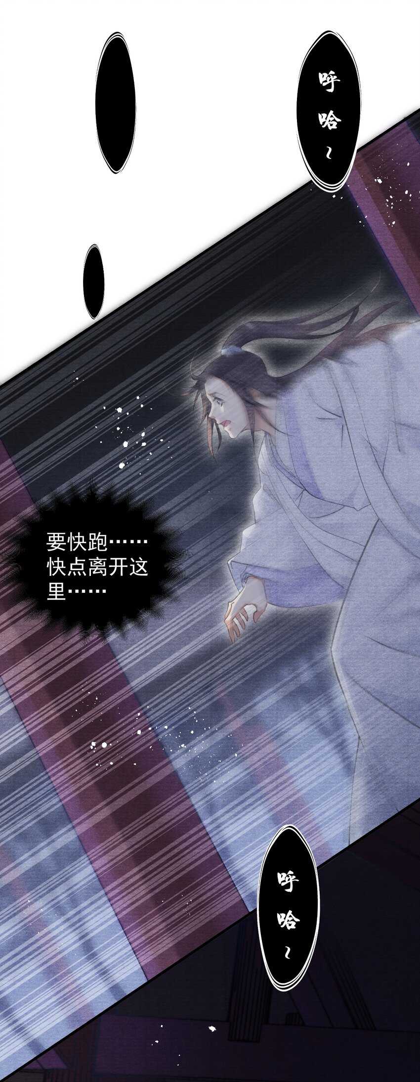 017 观月阁的悲鸣-第17话