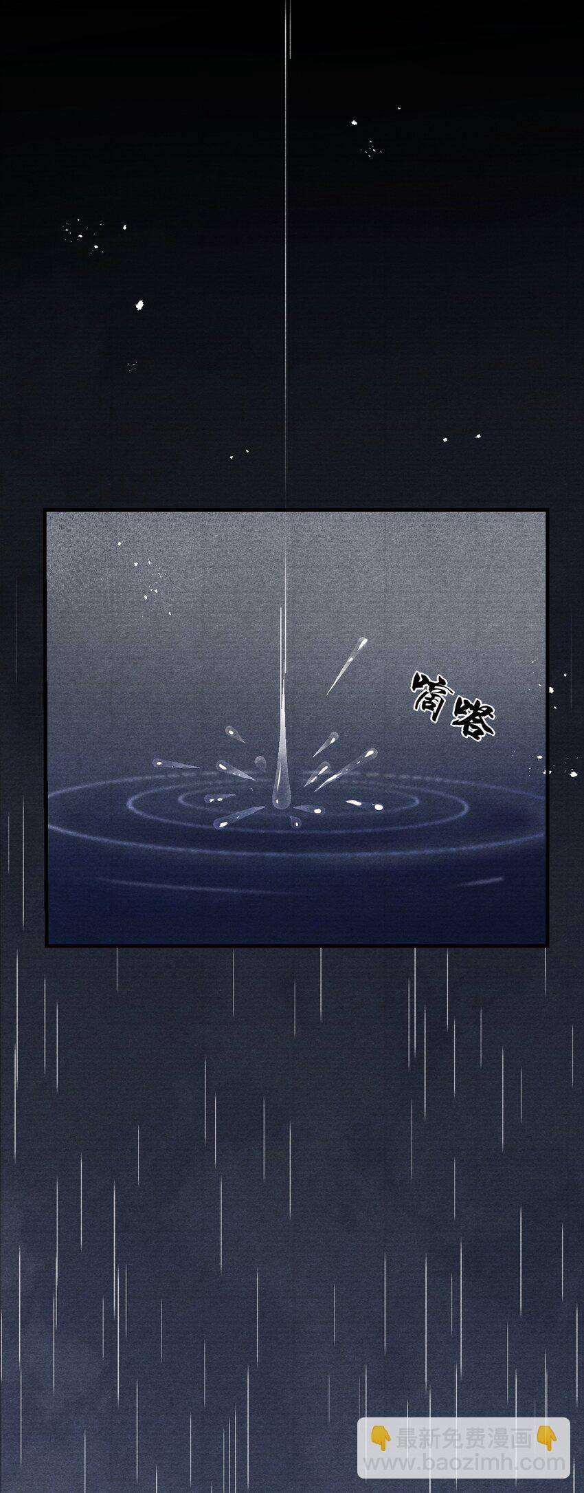 017 观月阁的悲鸣-第17话