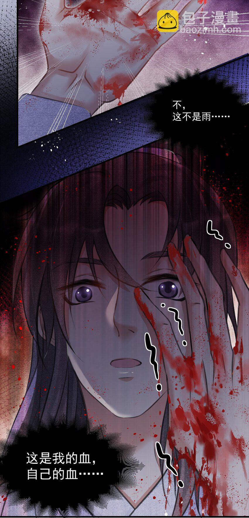 017 观月阁的悲鸣-第17话