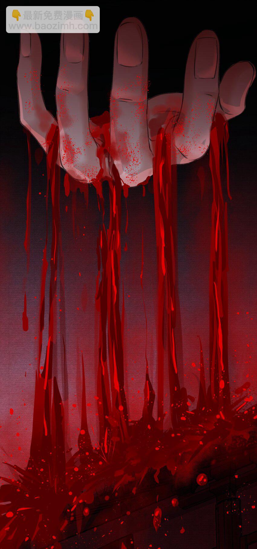 017 观月阁的悲鸣-第17话