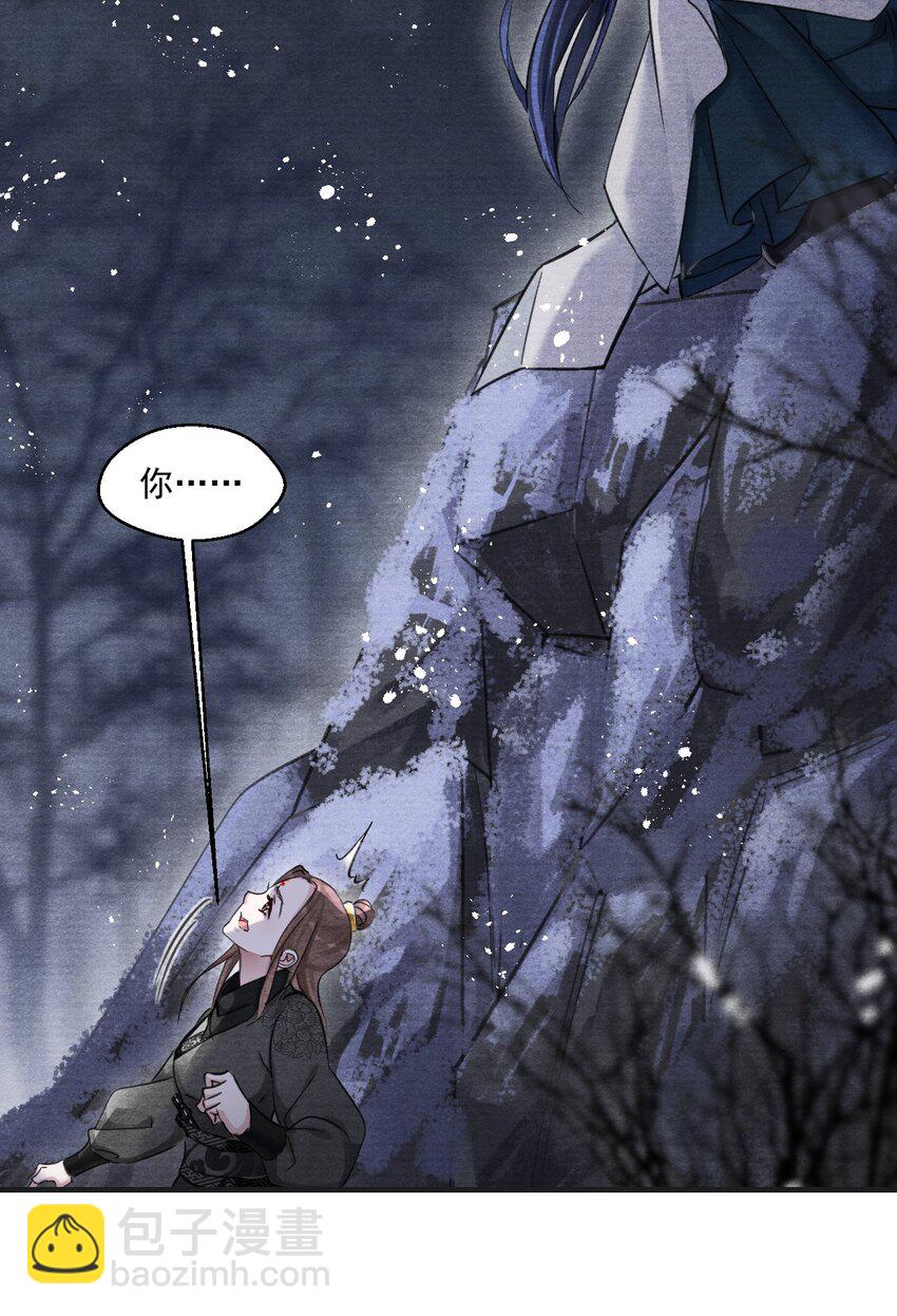 017 观月阁的悲鸣-第17话