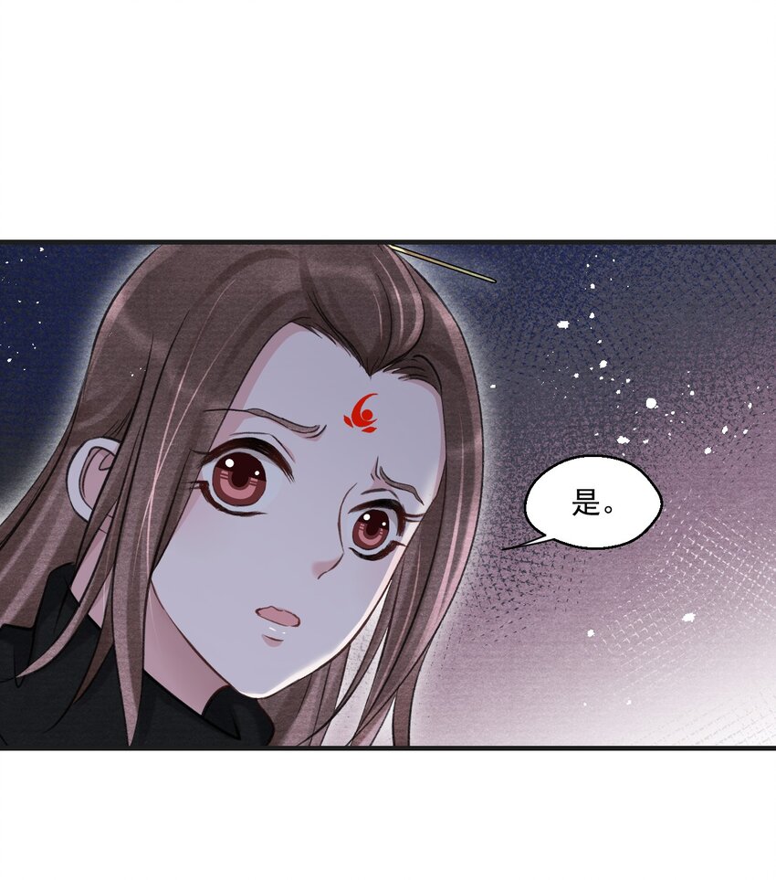 017 观月阁的悲鸣-第17话