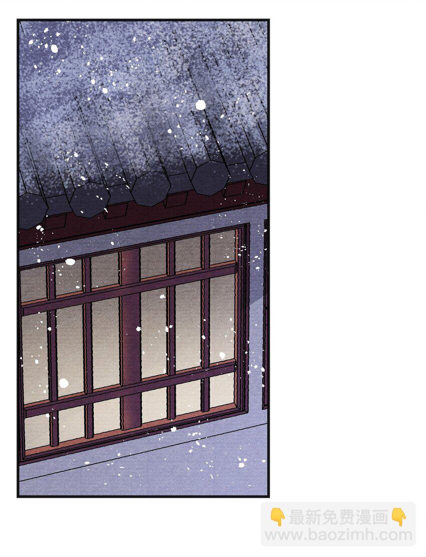 017 观月阁的悲鸣-第17话