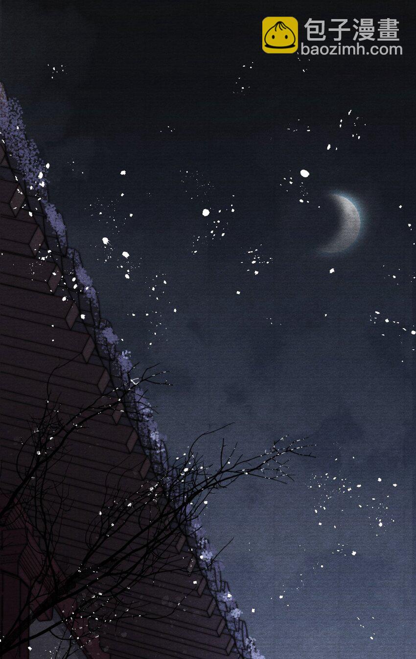 一劍霜寒 - 017 觀月閣的悲鳴 - 4