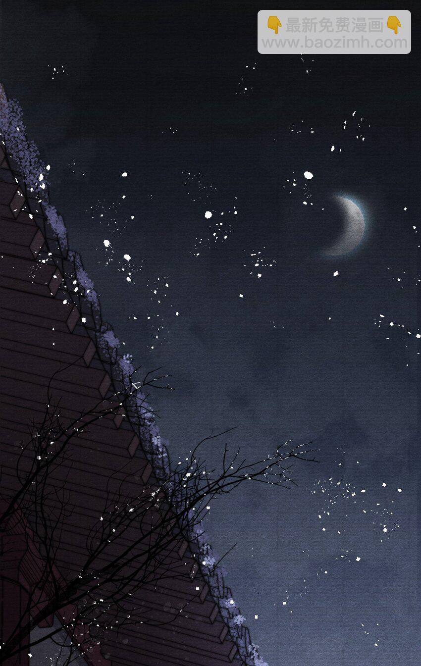 017 观月阁的悲鸣-第17话