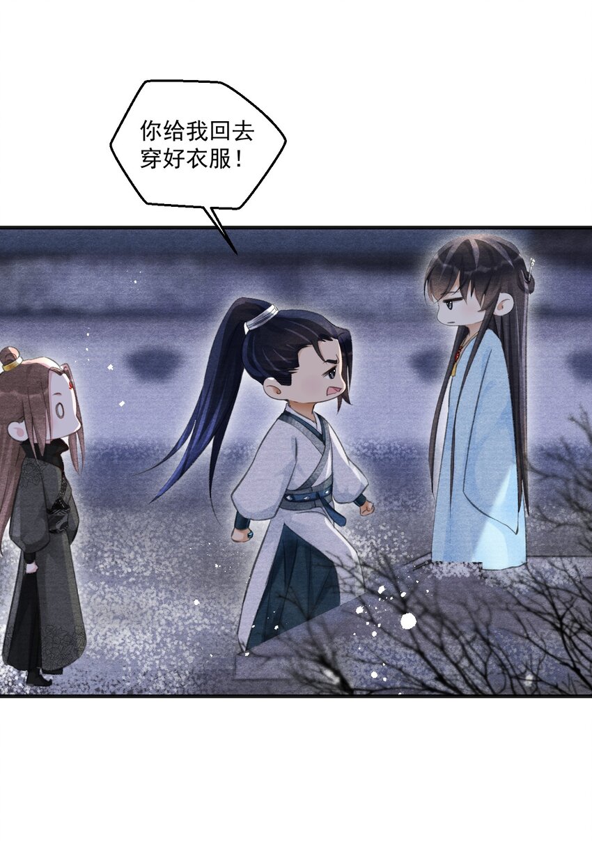 017 观月阁的悲鸣-第17话