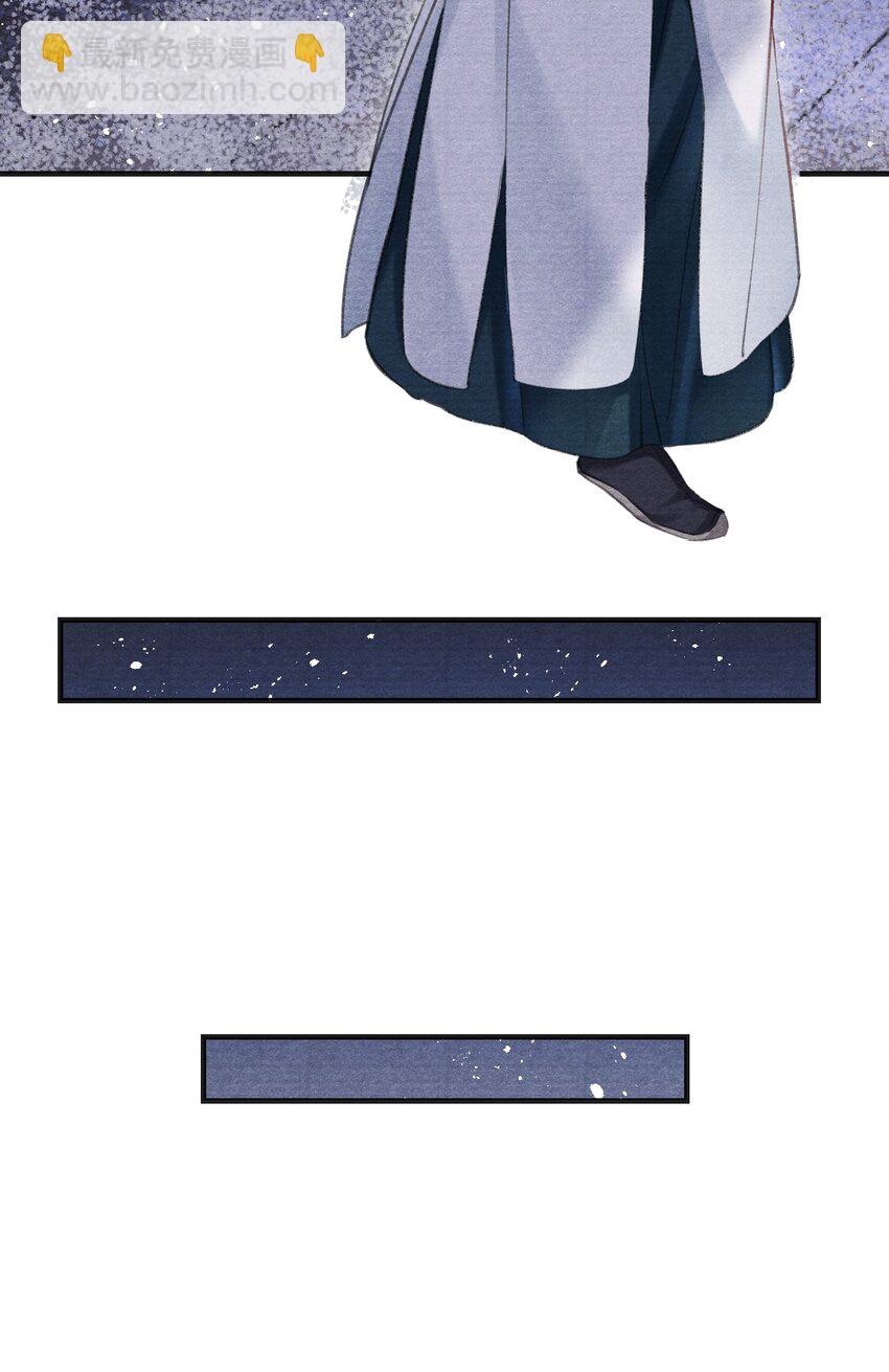 017 观月阁的悲鸣-第17话