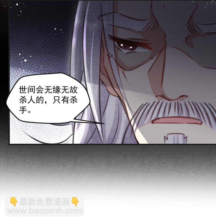 019 金满林的心思(1/2)-第19话