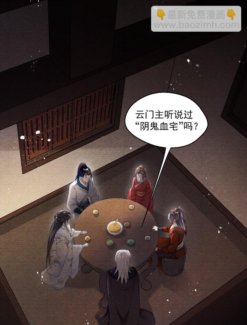 019 金满林的心思(1/2)-第19话