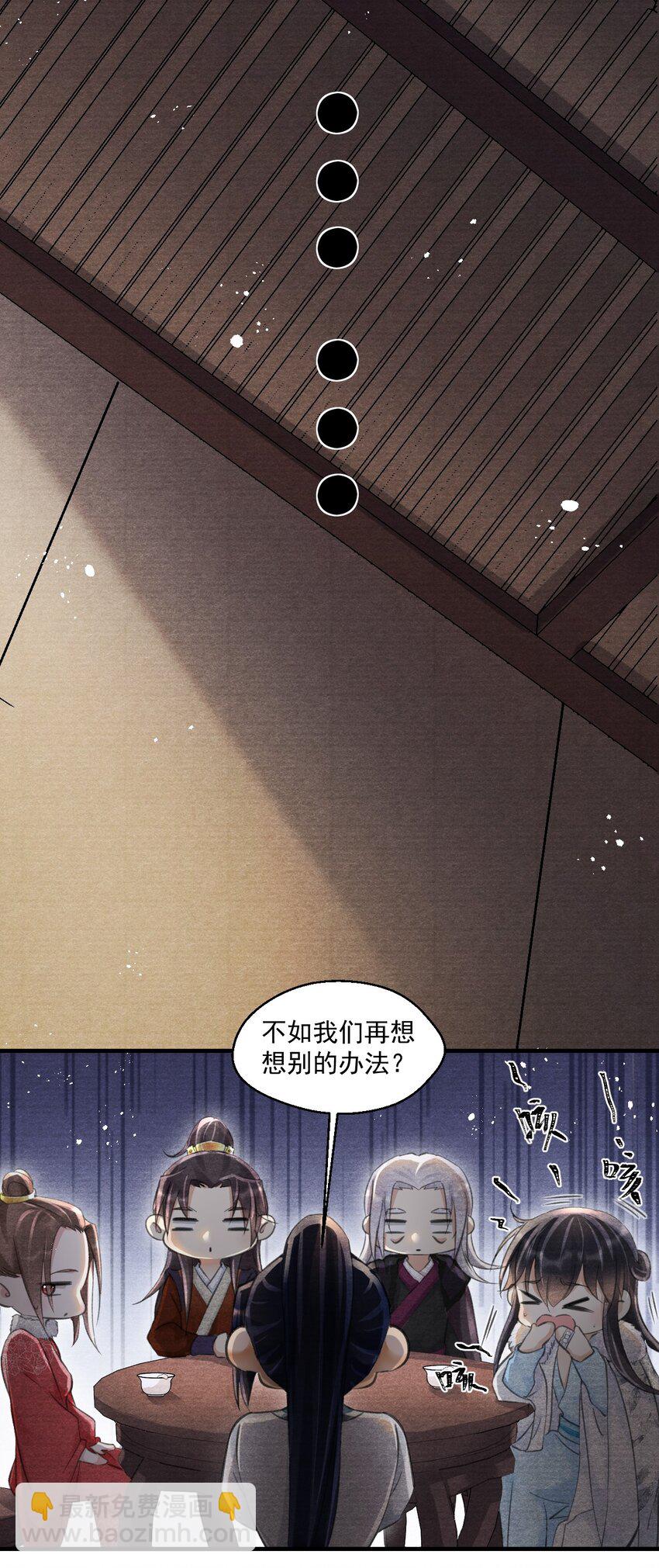 019 金满林的心思(1/2)-第19话