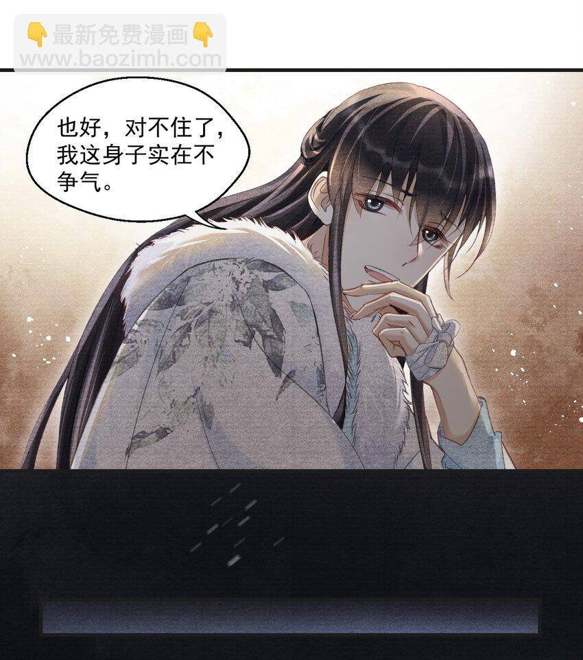 019 金满林的心思(1/2)-第19话