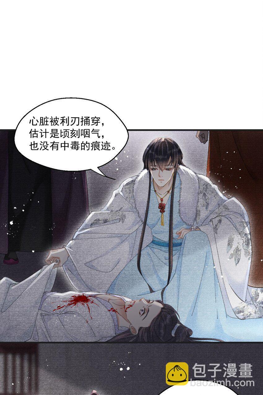 019 金满林的心思(1/2)-第19话