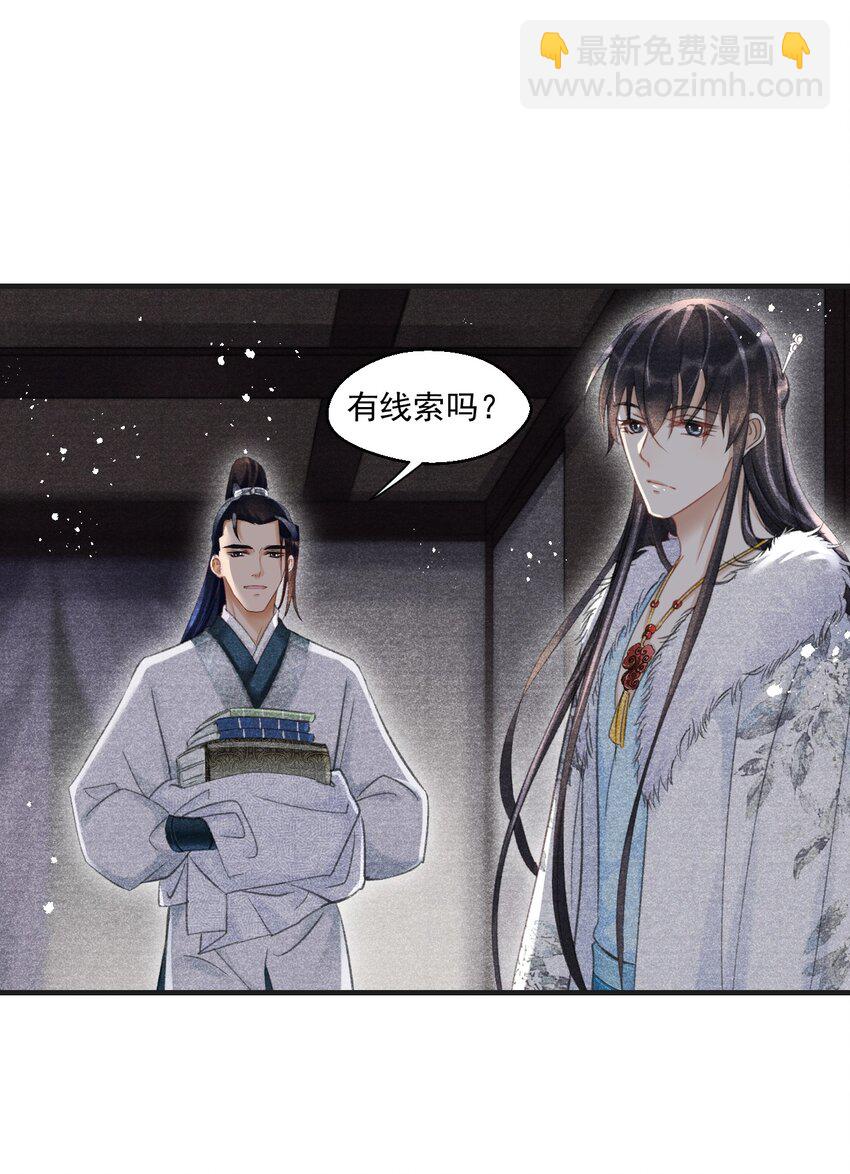 019 金满林的心思(1/2)-第19话