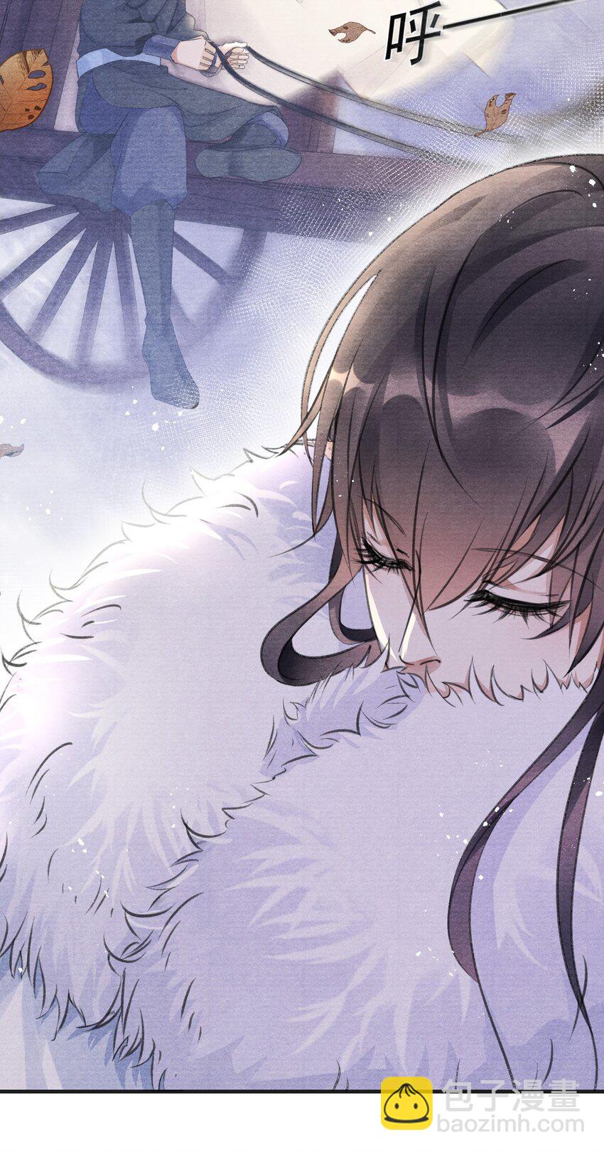 003 暮成雪-第3话