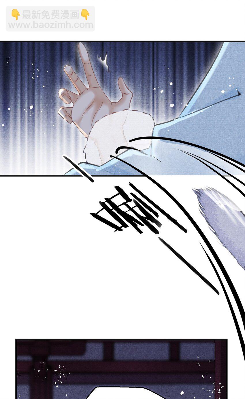 021 想要就自己动手！-第21话