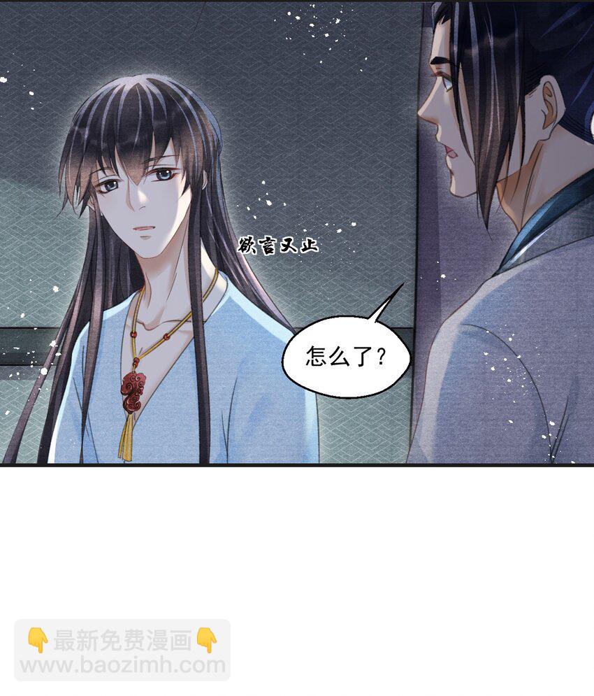 021 想要就自己动手！-第21话