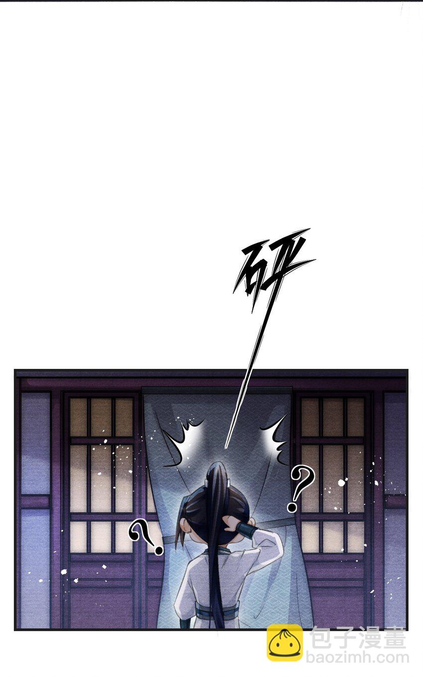 021 想要就自己动手！-第21话