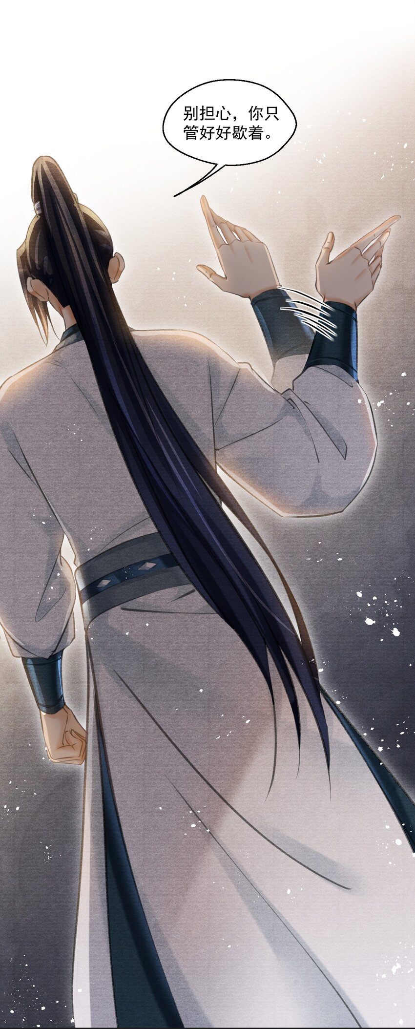 021 想要就自己动手！-第21话