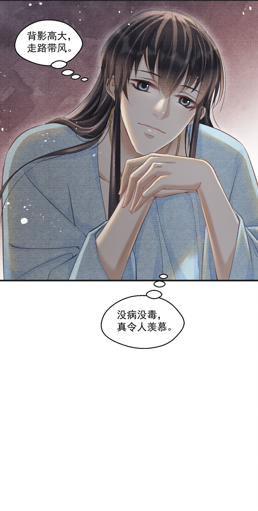 021 想要就自己动手！-第21话