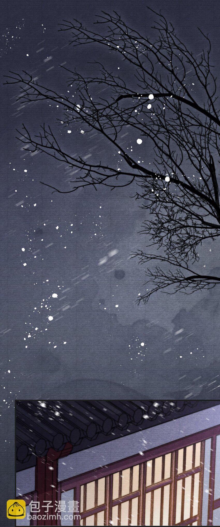 023 云门主的心思-第23话