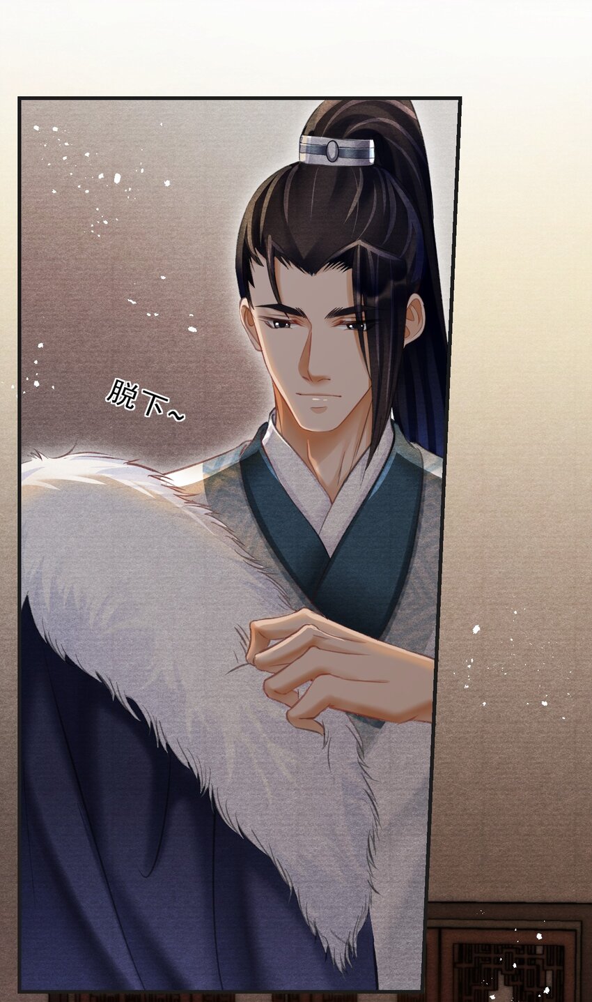 023 云门主的心思-第23话