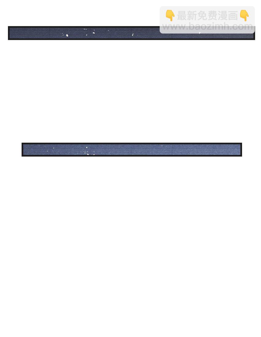 025 后山藤蔓-第25话