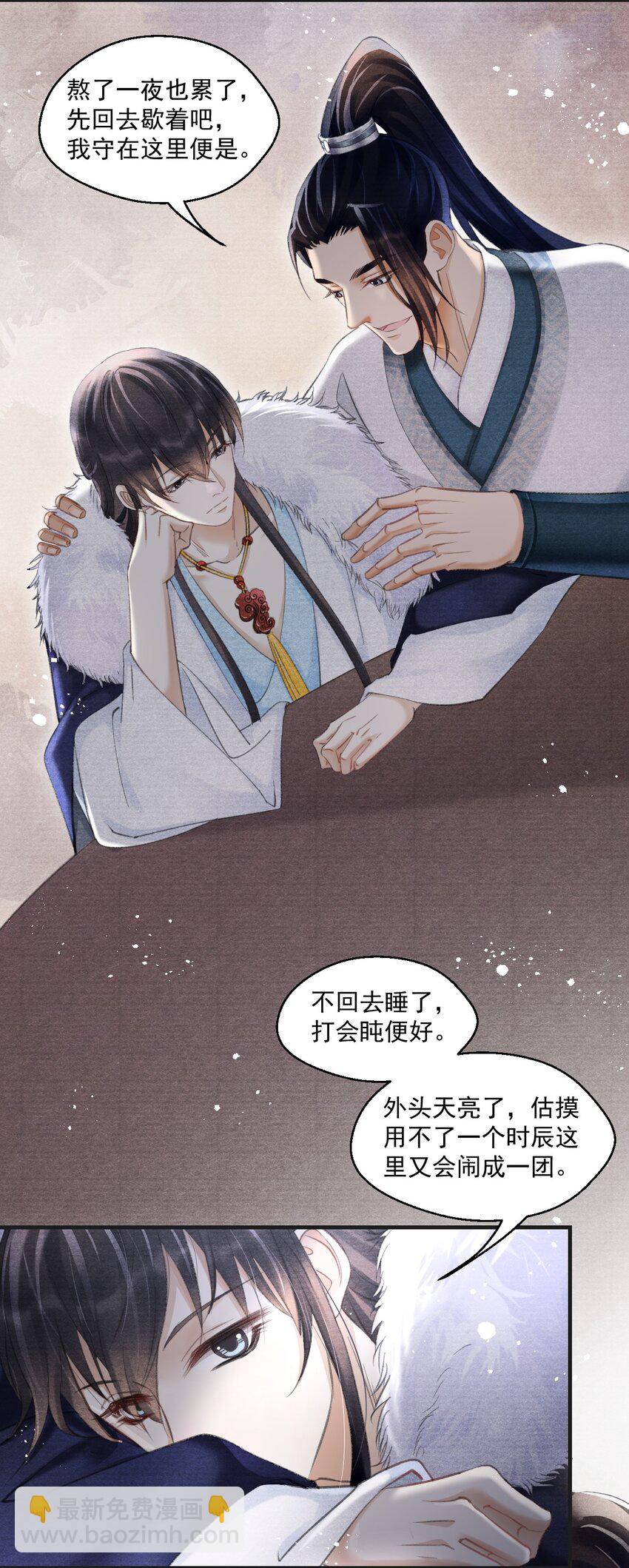 027 没有！不可能！没感觉！-第27话