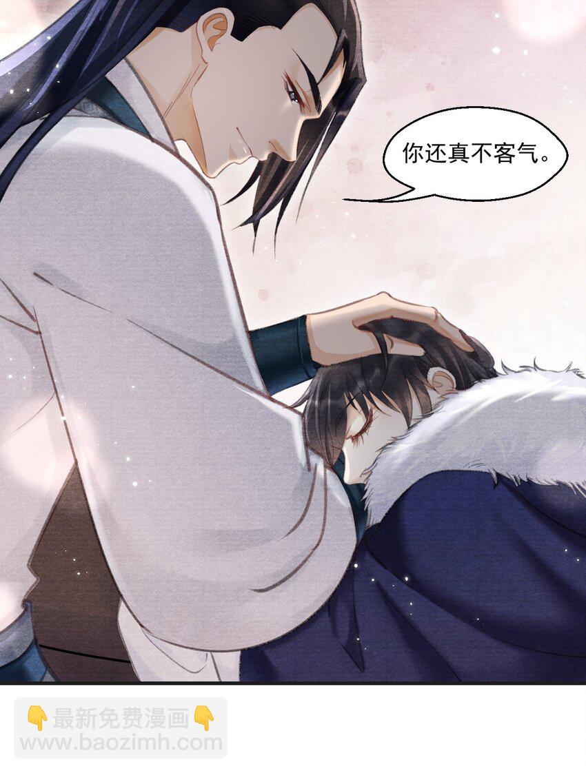 027 没有！不可能！没感觉！-第27话