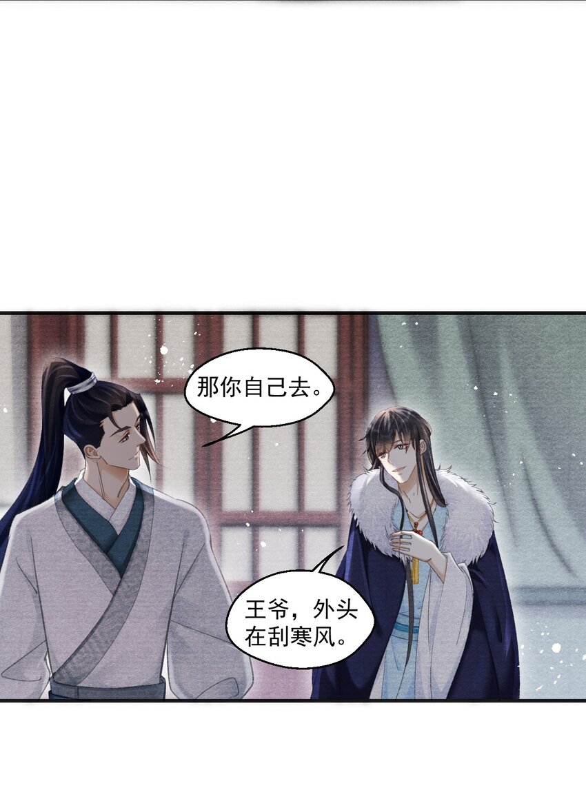 027 没有！不可能！没感觉！-第27话