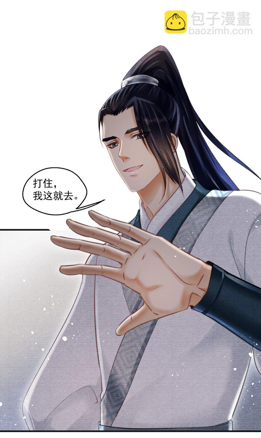 027 没有！不可能！没感觉！-第27话