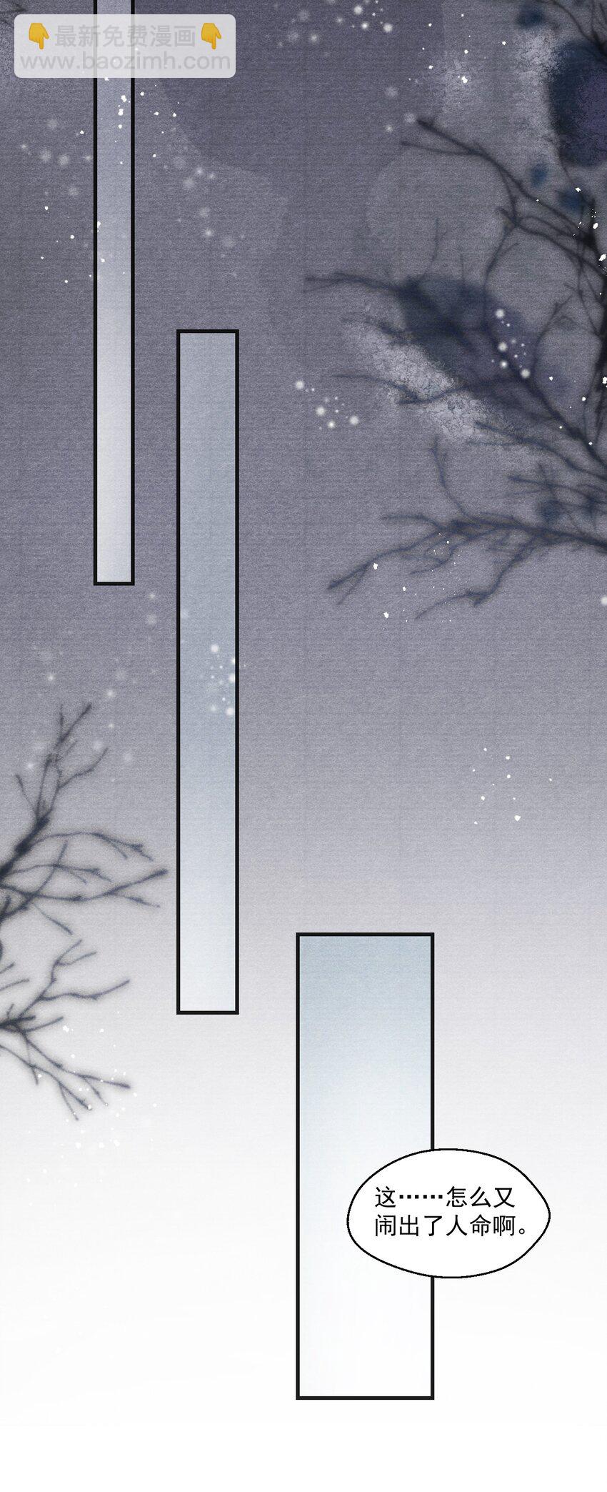 027 没有！不可能！没感觉！-第27话