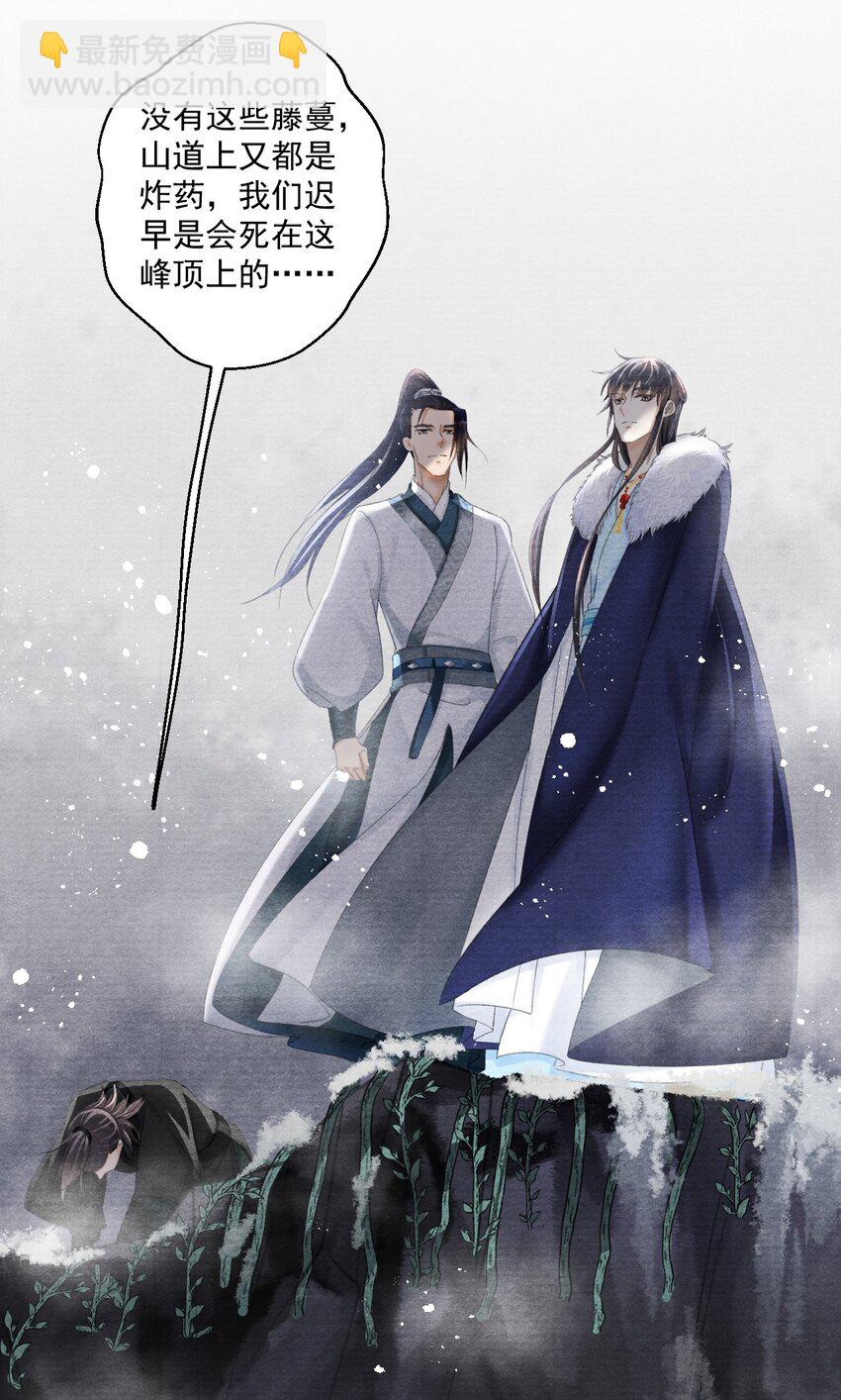 027 没有！不可能！没感觉！-第27话