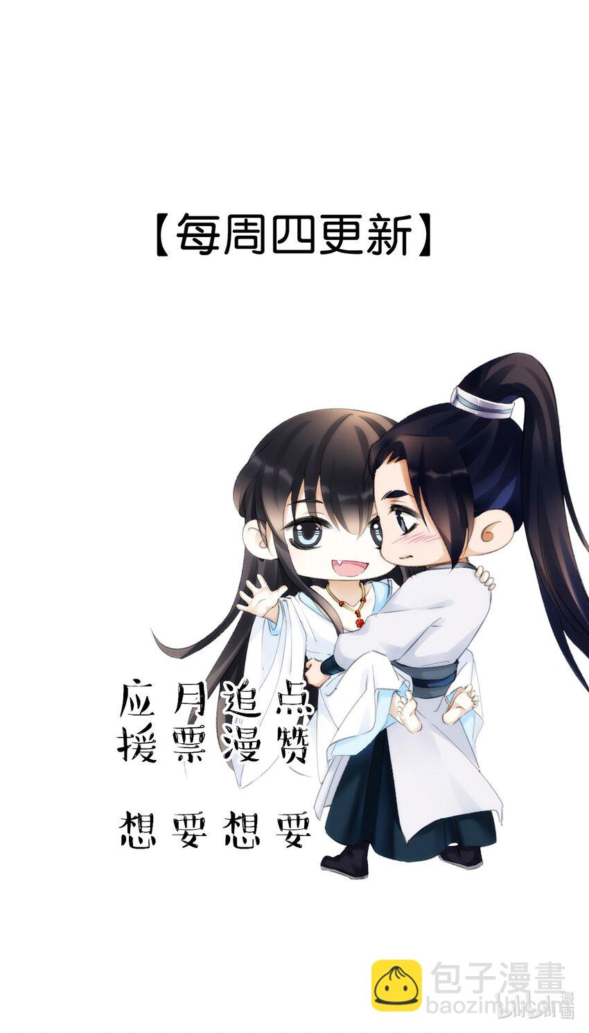 027 没有！不可能！没感觉！-第27话