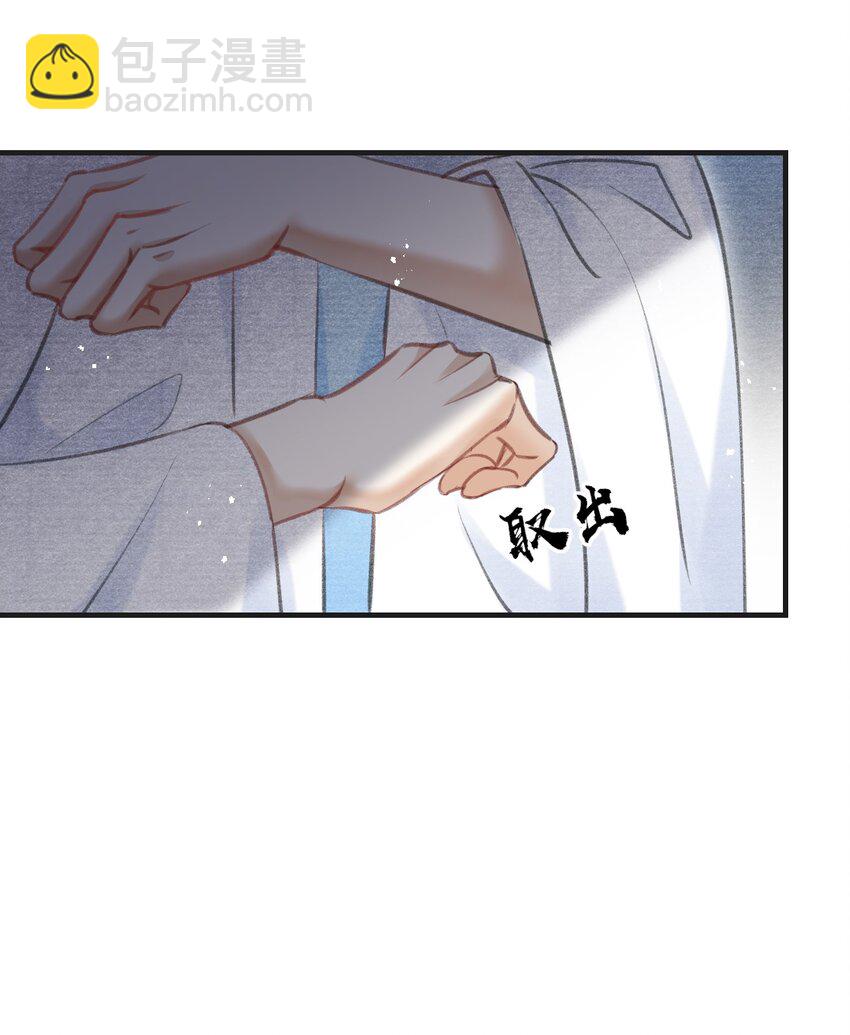 027 没有！不可能！没感觉！-第27话