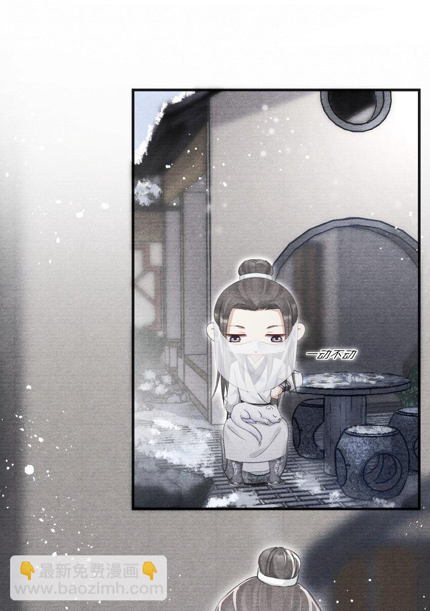 029 得一知己足以-第29话