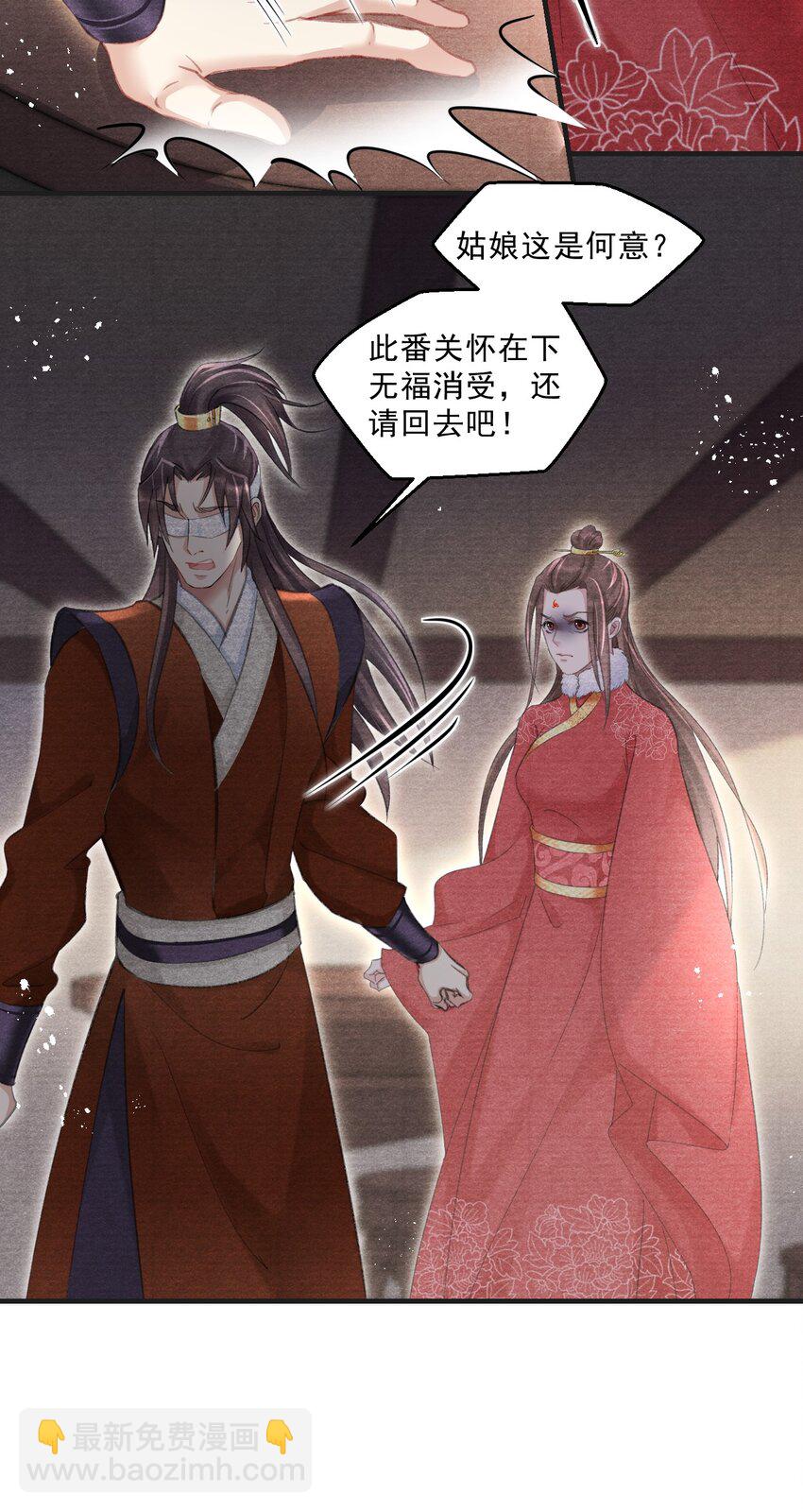 031 夺命厉掌-第31话