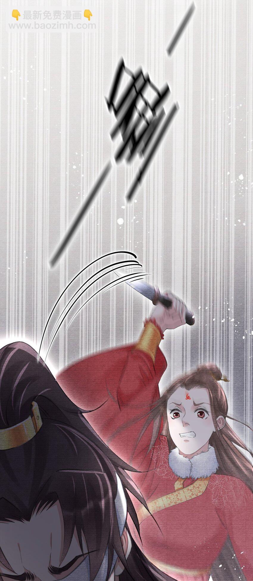 031 夺命厉掌-第31话