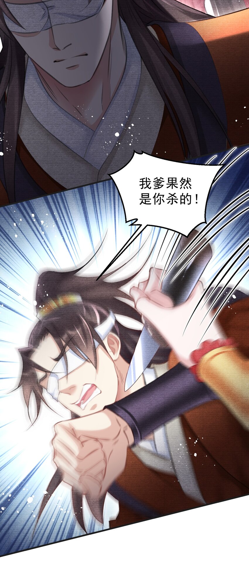 031 夺命厉掌-第31话