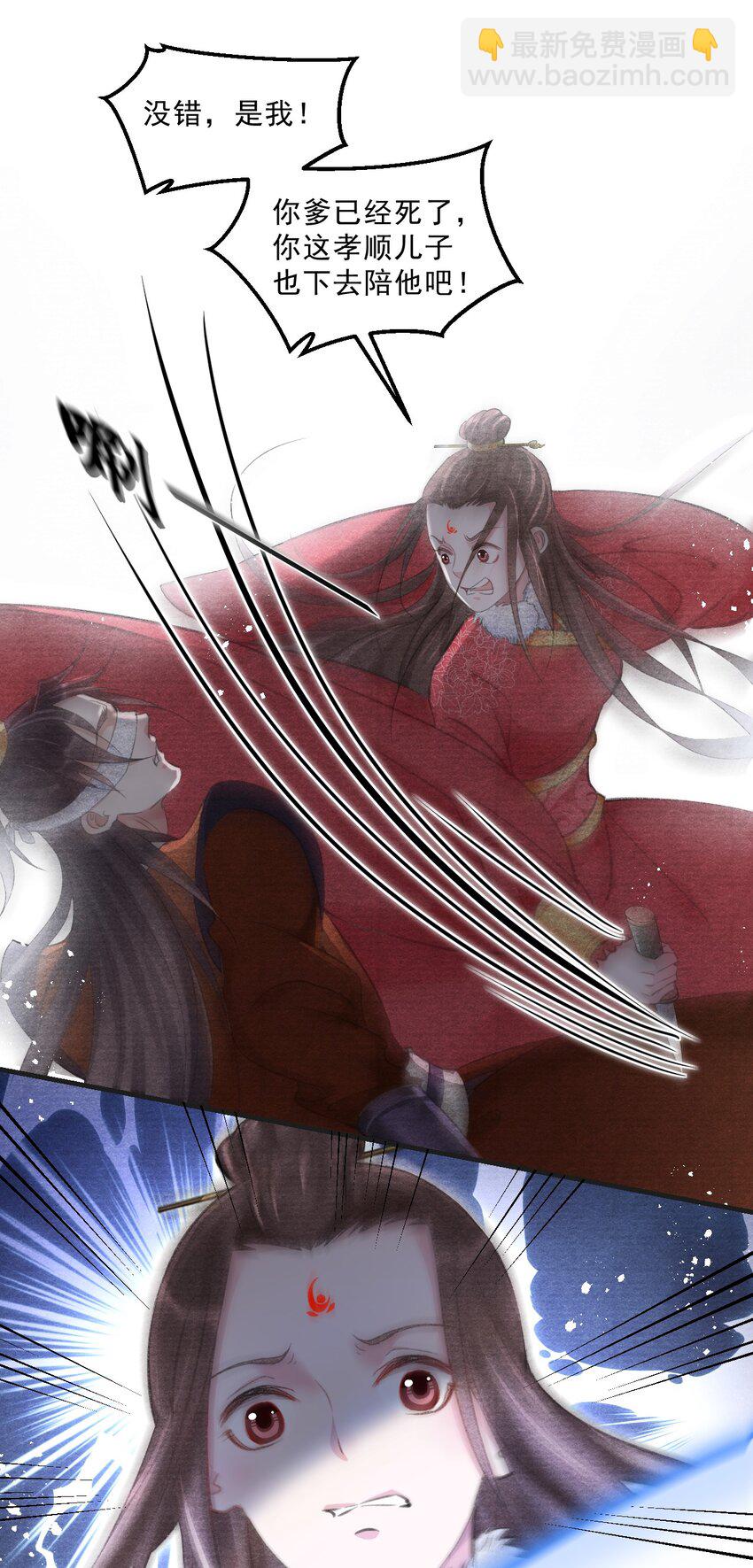 031 夺命厉掌-第31话