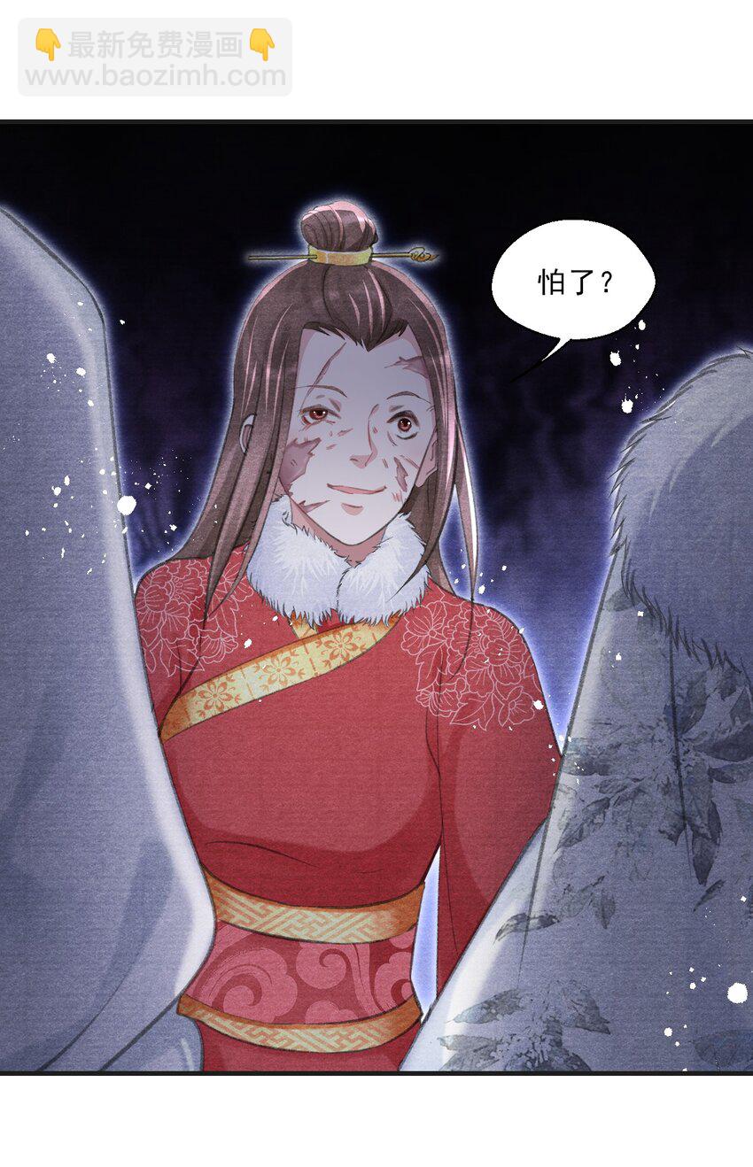 031 夺命厉掌-第31话