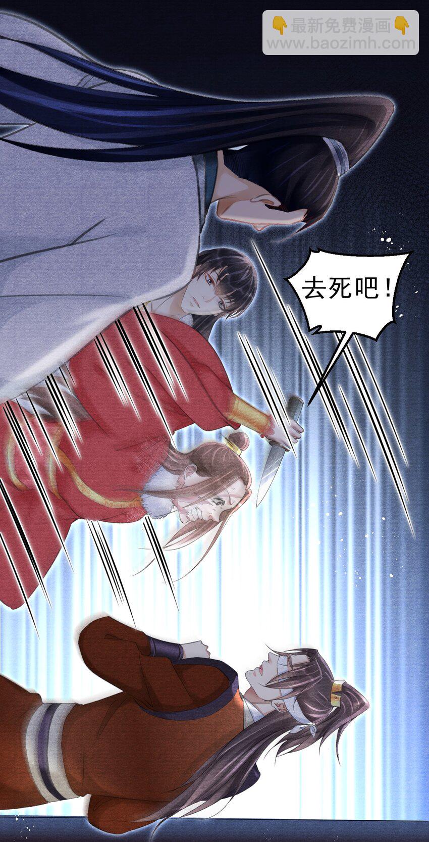 031 夺命厉掌-第31话