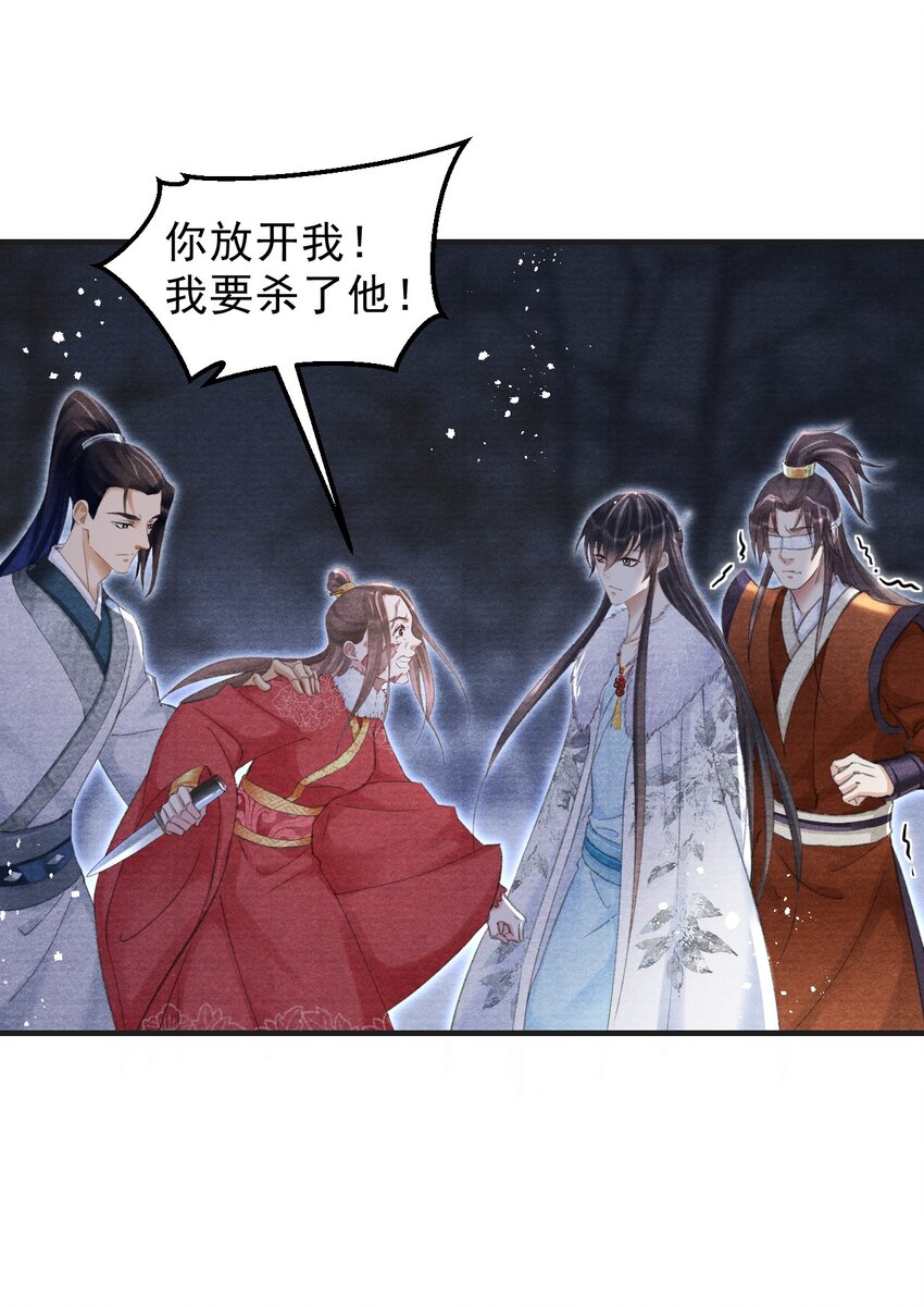 031 夺命厉掌-第31话