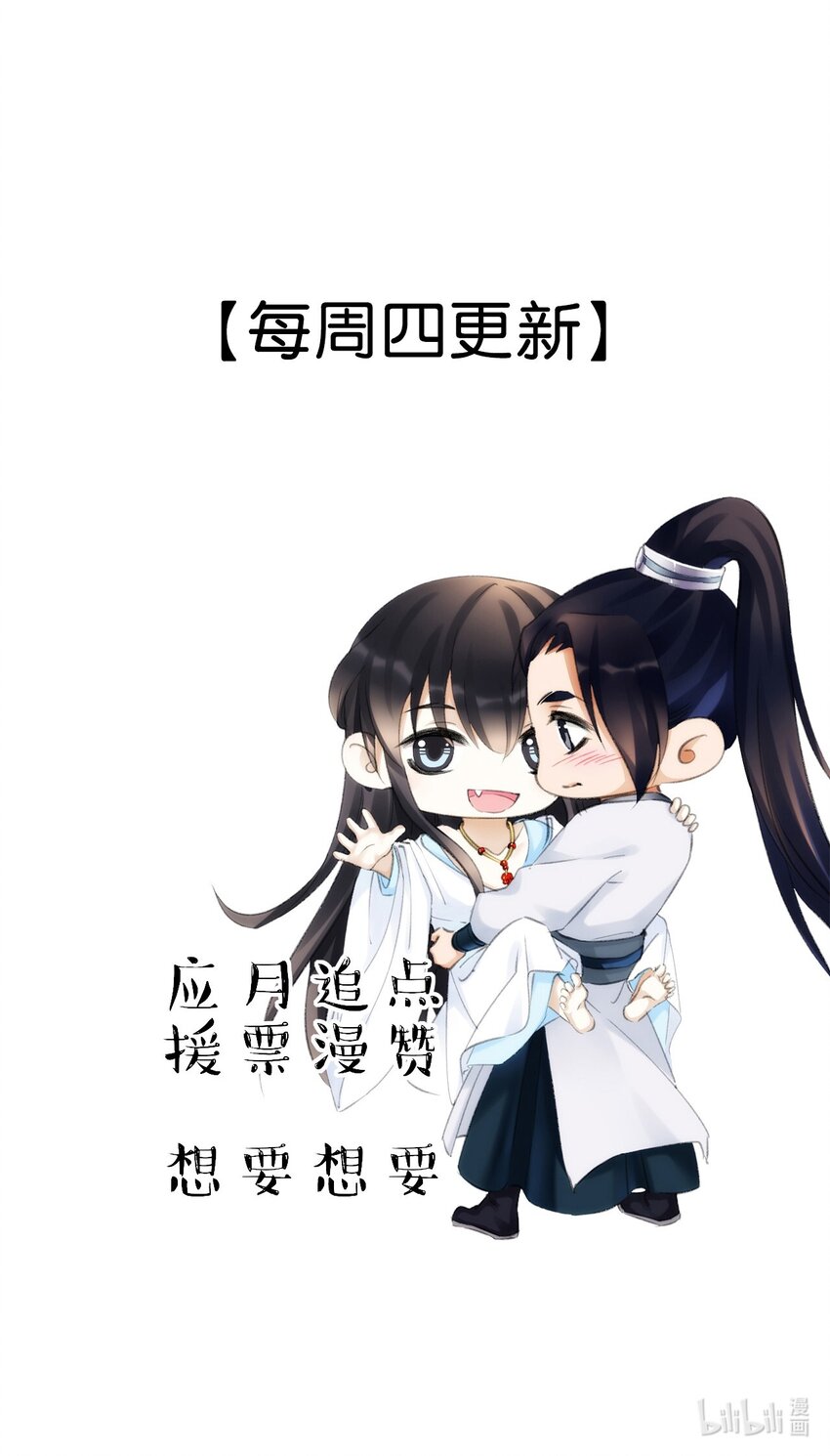 031 夺命厉掌-第31话