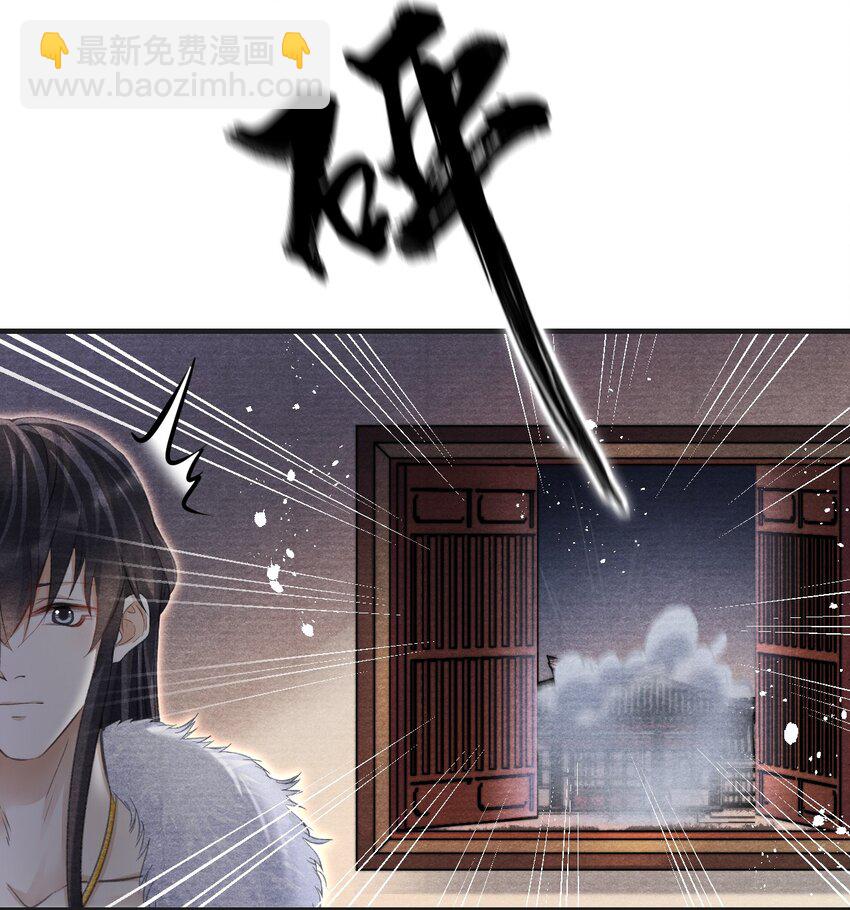 031 夺命厉掌-第31话